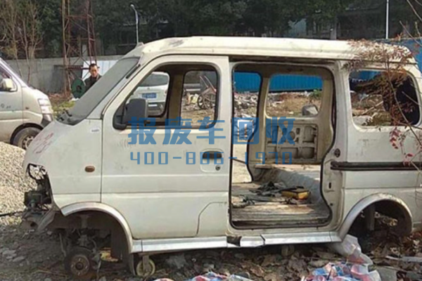 车辆报废中心电话,淮北市车辆报废中心电话